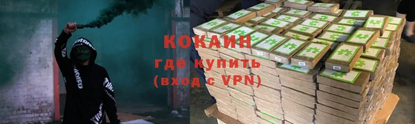 ALPHA PVP Вязьма